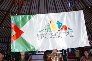 II Российско‑Монгольская олимпиада - 2026